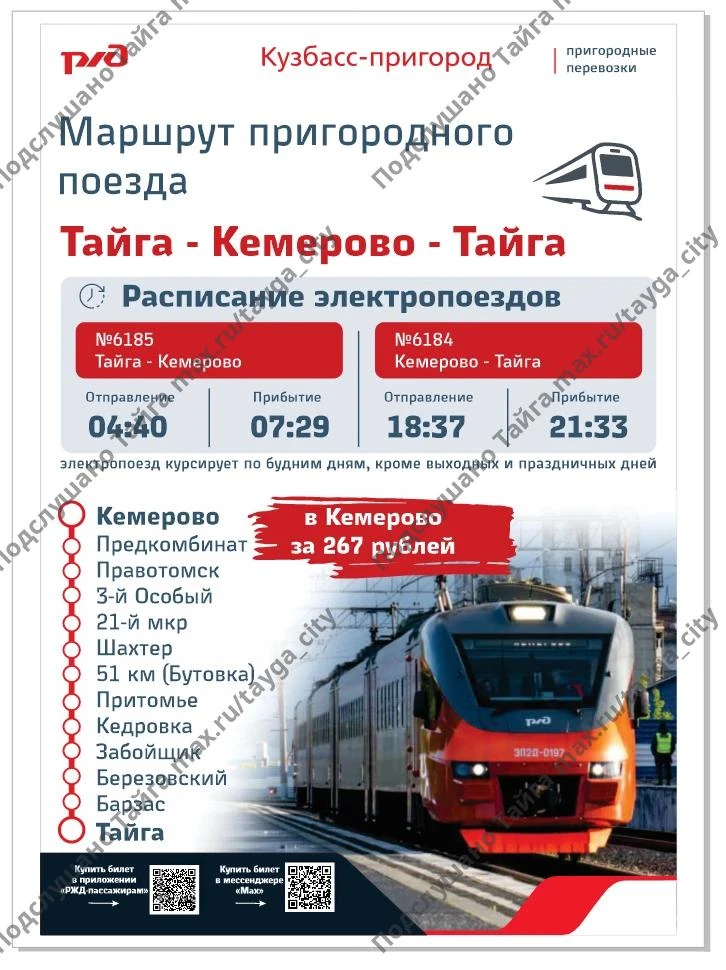 (без текста)