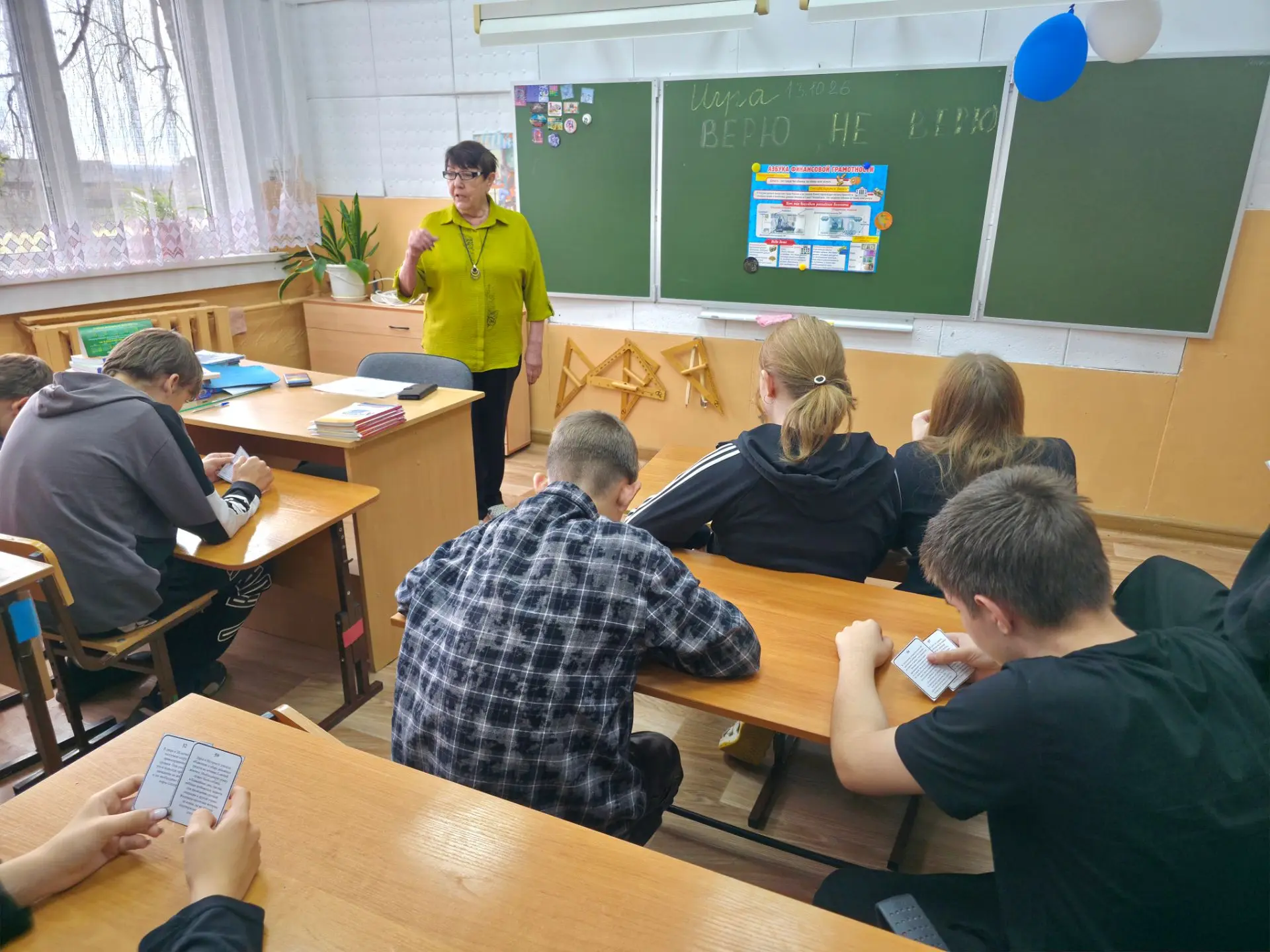 🎉 Финансовый фестиваль: учимся принимать верные решения!
