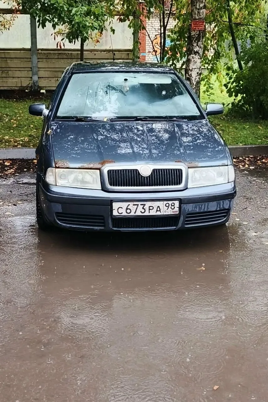 Шкода Октавия 2005