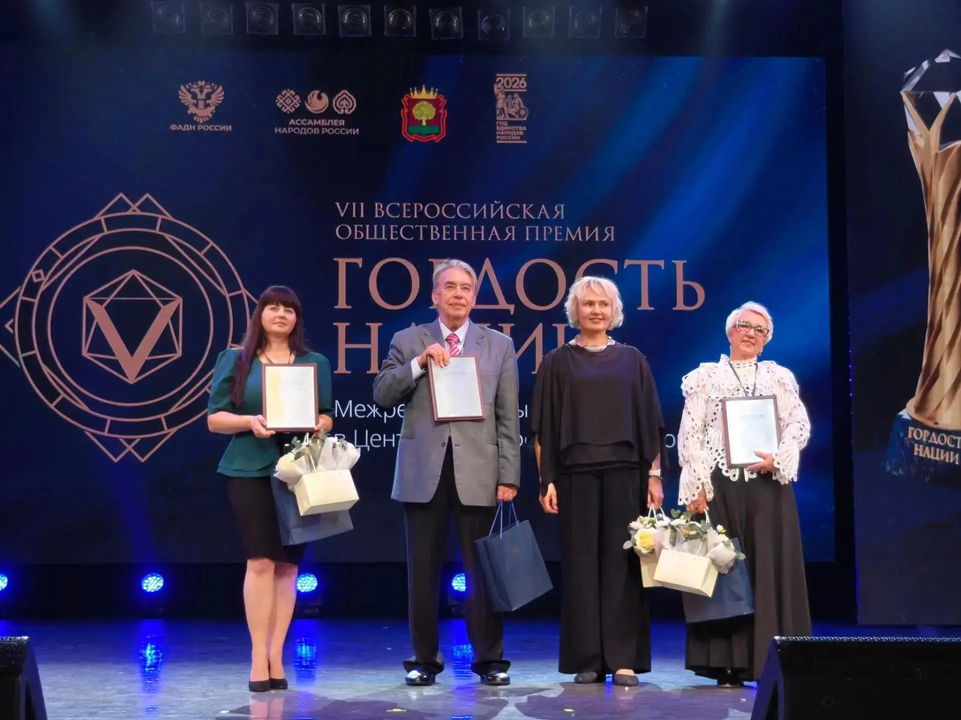 🏆 Руководитель Центра национальных культур Дубны и местного отделения Ассамблеи народо...