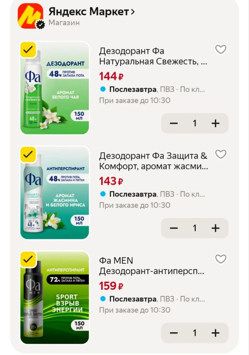https://market.yandex.ru/cc/BJbf9Y