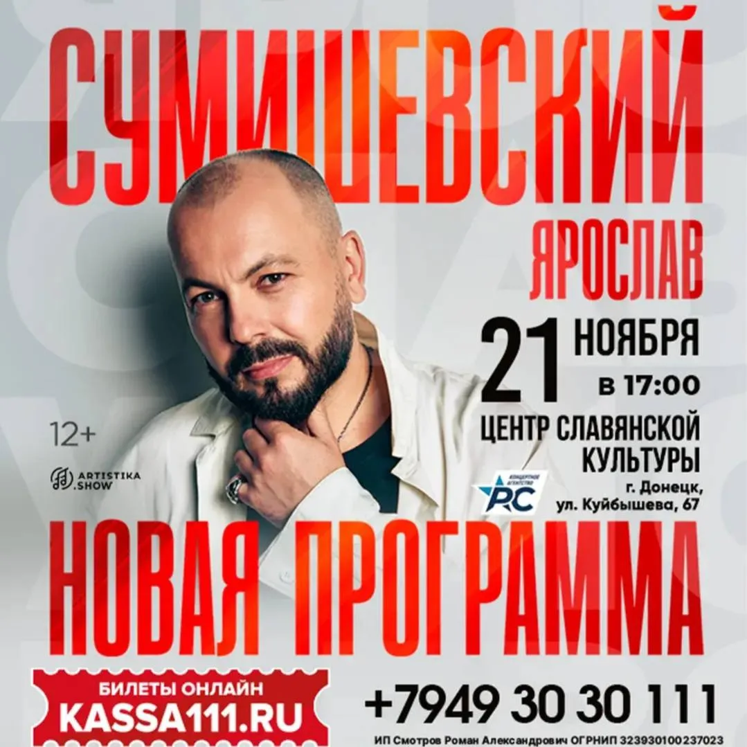 📅 21 ноября 2026г в 17:00