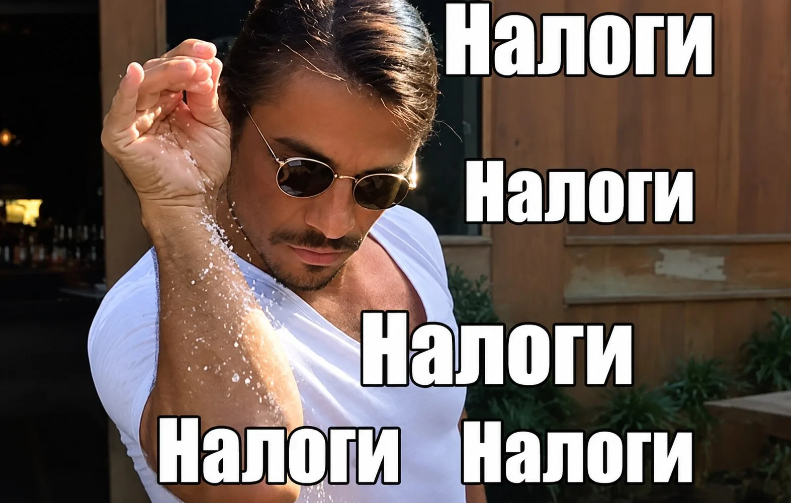 Налоговые уведомления получили уже 2 миллиона свердловчан