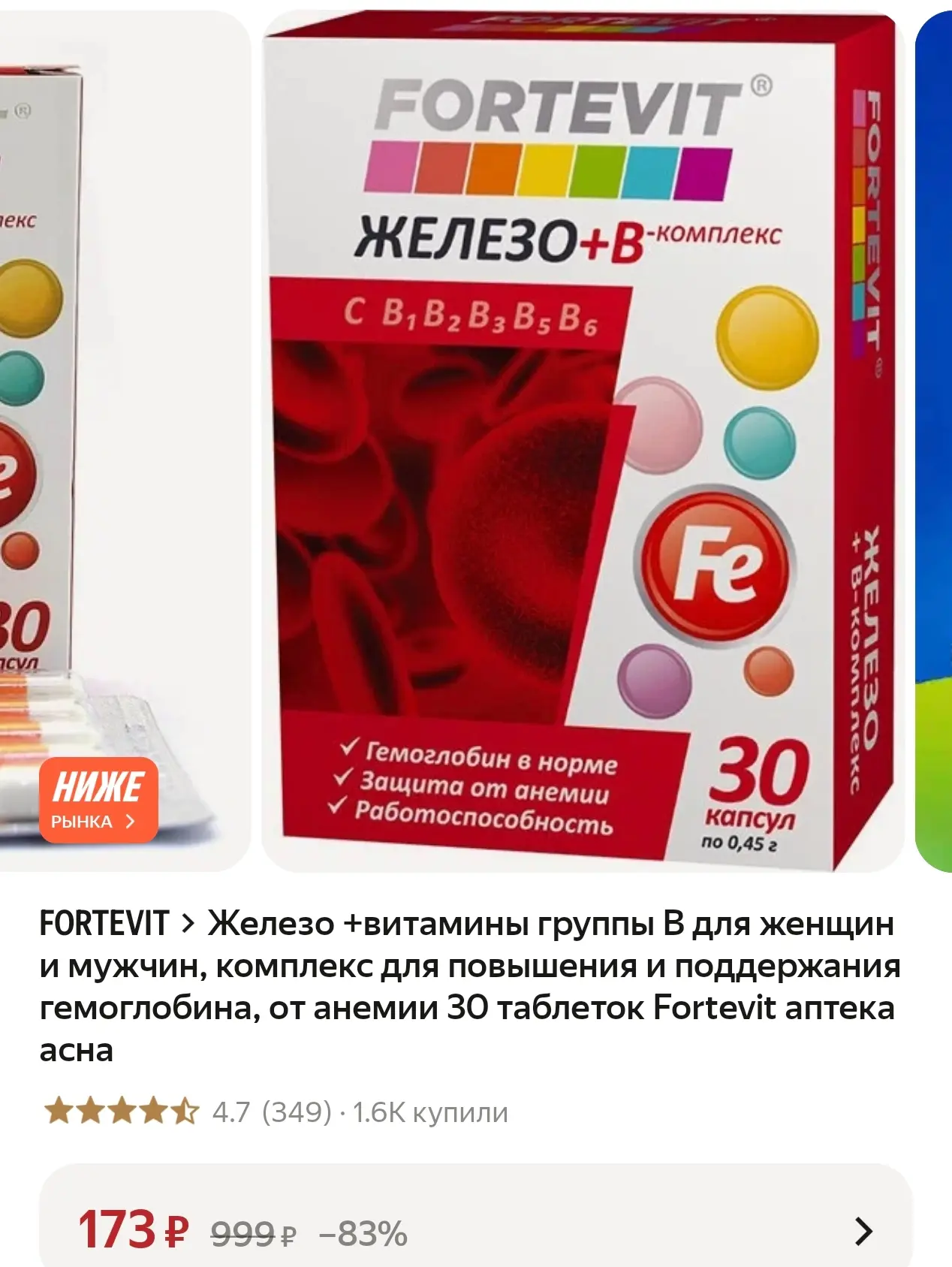 https://market.yandex.ru/cc/BHLbxh?erid=5jtCeReNx12oak2rVL8R9iw
