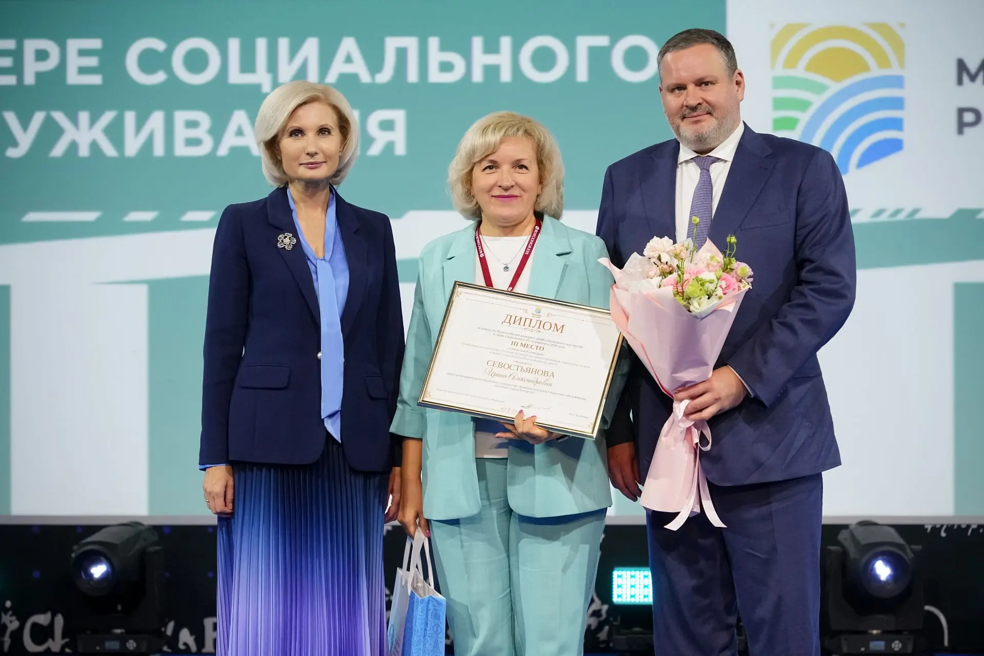 🏆 Гордость за белгородских соцработников!