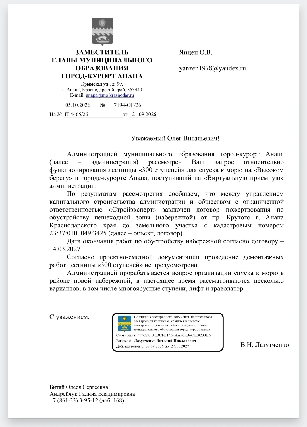 Ясно, что ничего не ясно