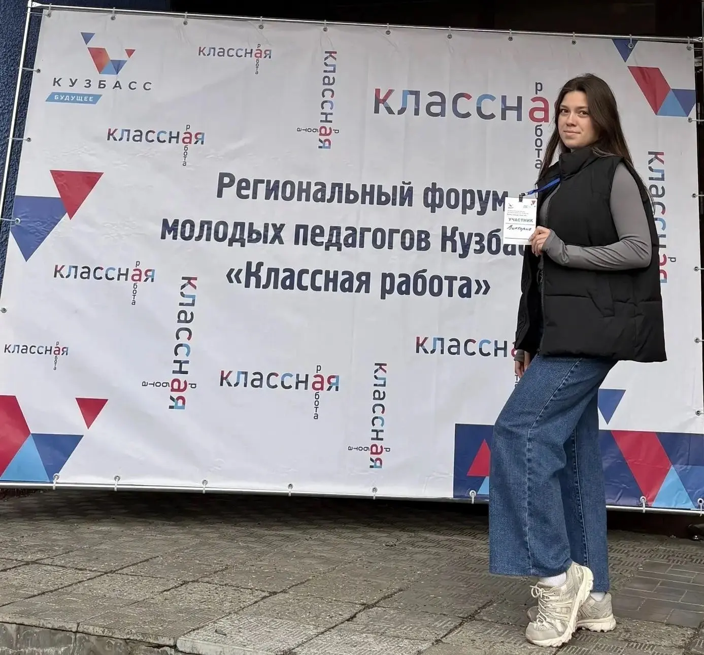 📢✅ Тренер-преподаватель ДЮСШ, молодой специалист Адам Виктория Александровна приняла у...