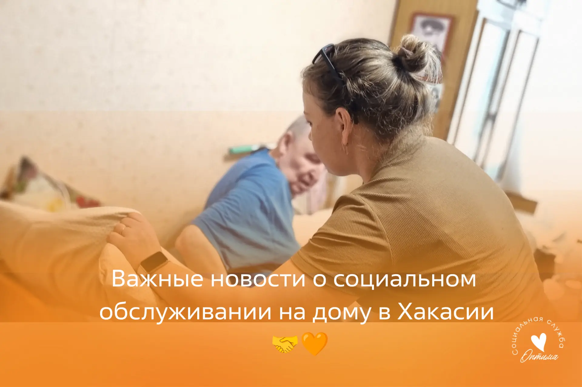 ены: если вы или ваши близкие относитесь к перечисленным выше льготным категориям, за в...