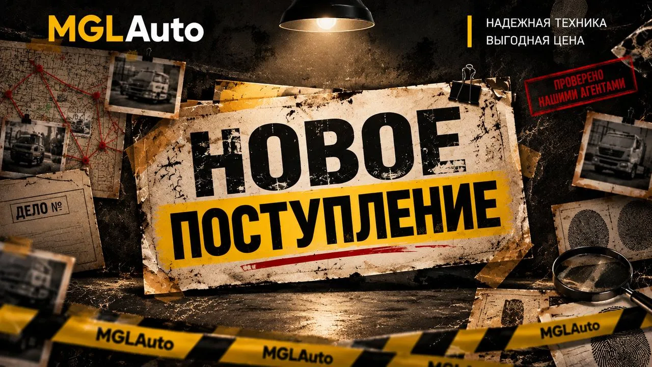 Помните наш детектив «Поиск лучших экземпляров»? 🕵️‍♂️🚛