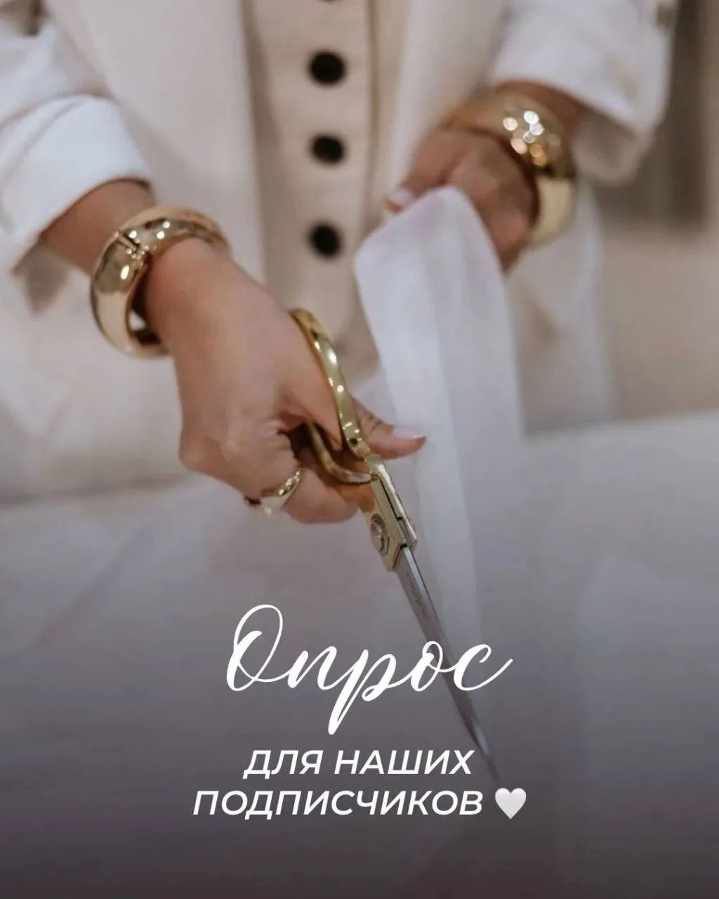 🌸Друзья, хотим сделать наш телеграм-канал ещё уютнее и полезнее для вас.