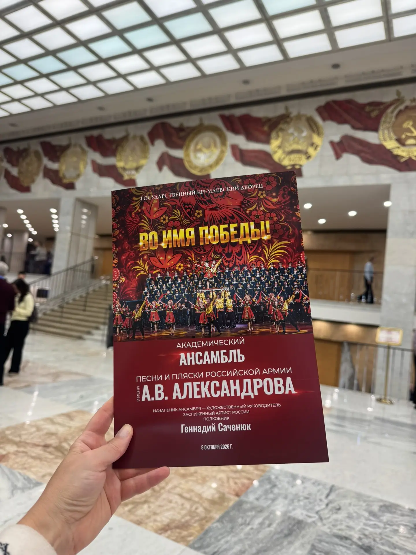 У нас сегодня снова культурное мероприятие!