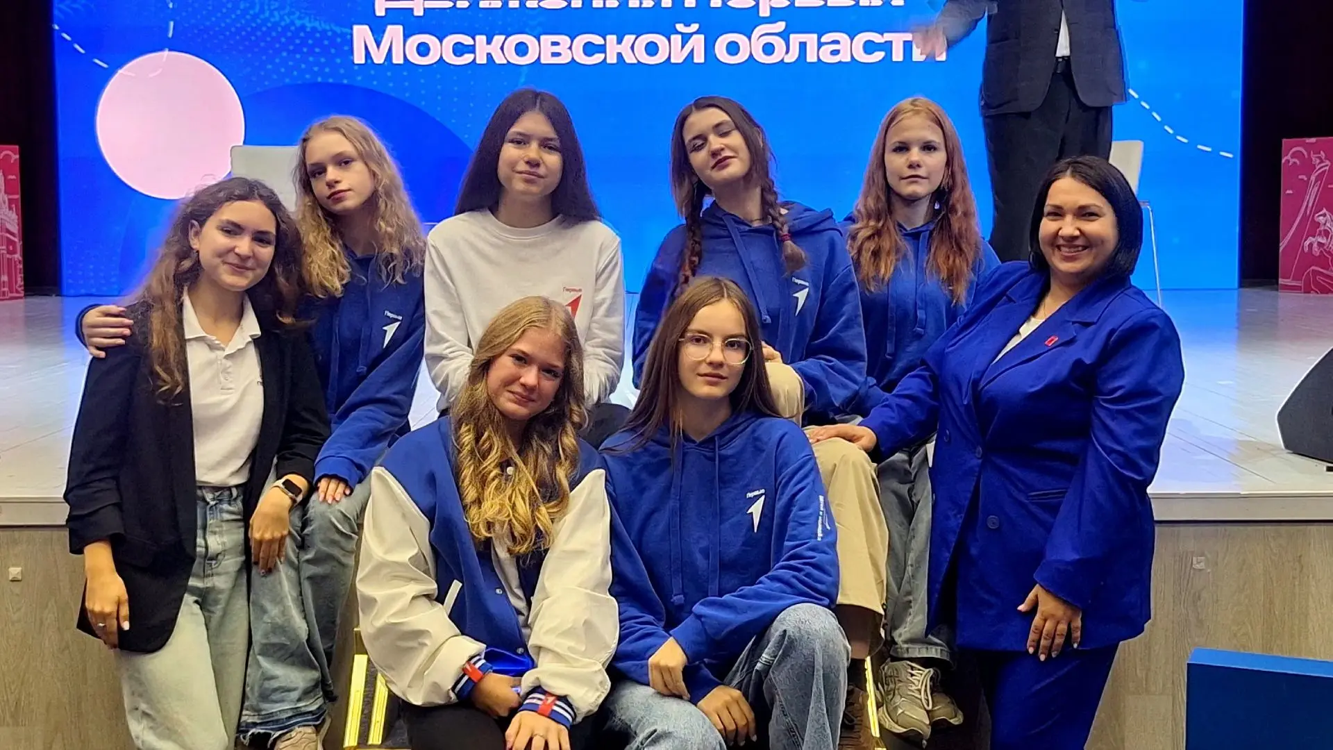 🏆 Ступинские активисты вошли в число лучших на конференции «Движения Первых»
