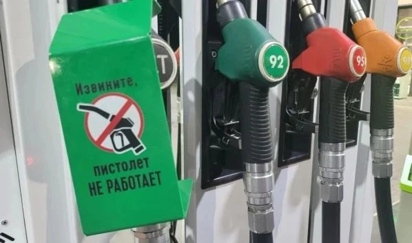 ❗Бензин с начала года подорожал на 21,37% — Росстат