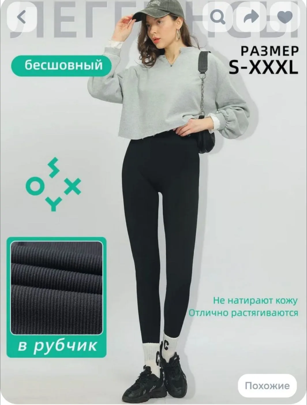 Смотрите цену у себя