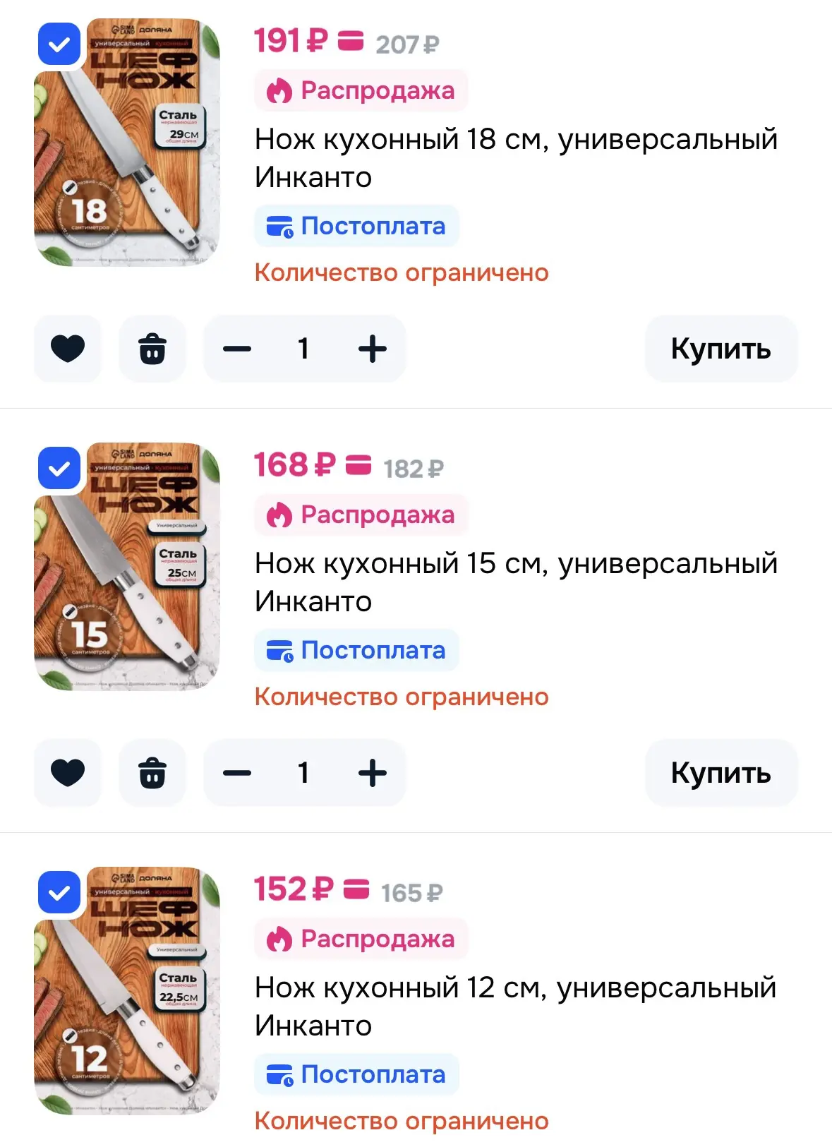 https://ozon.ru/t/7GLlhf3