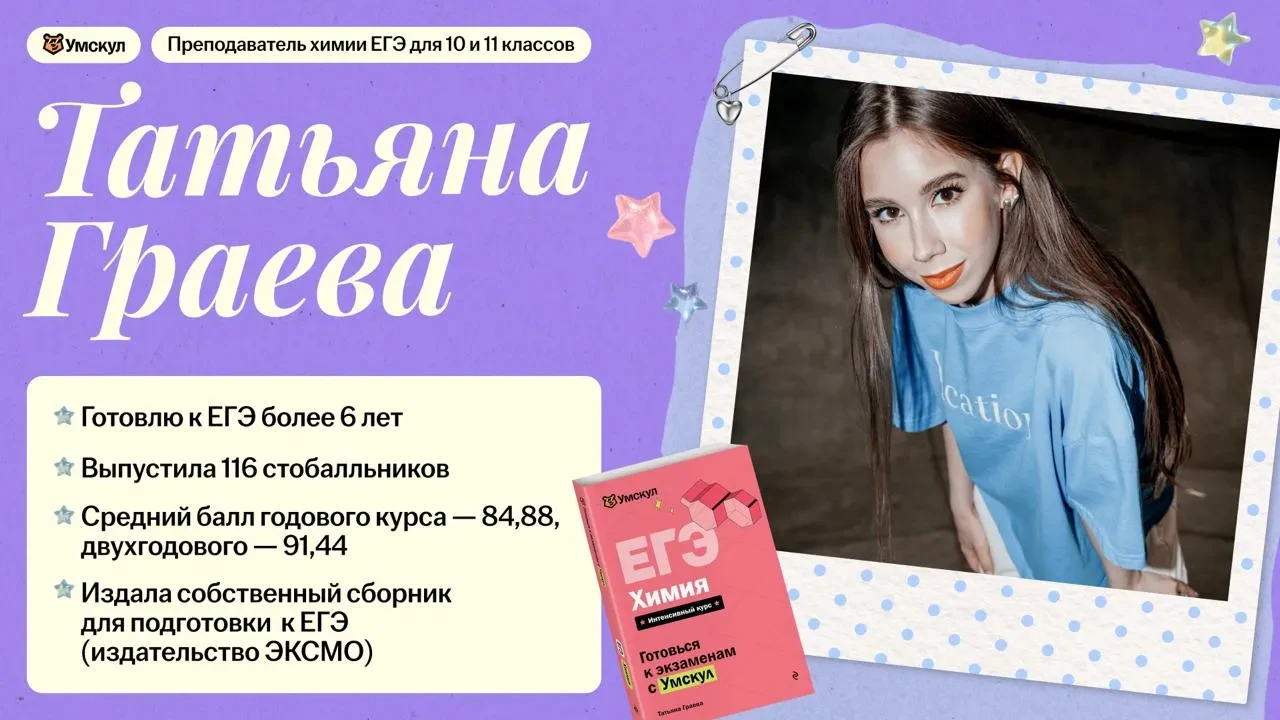 📌 ВСЕ ФАЙЛЫ И ВИДЕО ЕГЭ ХИМИЯ