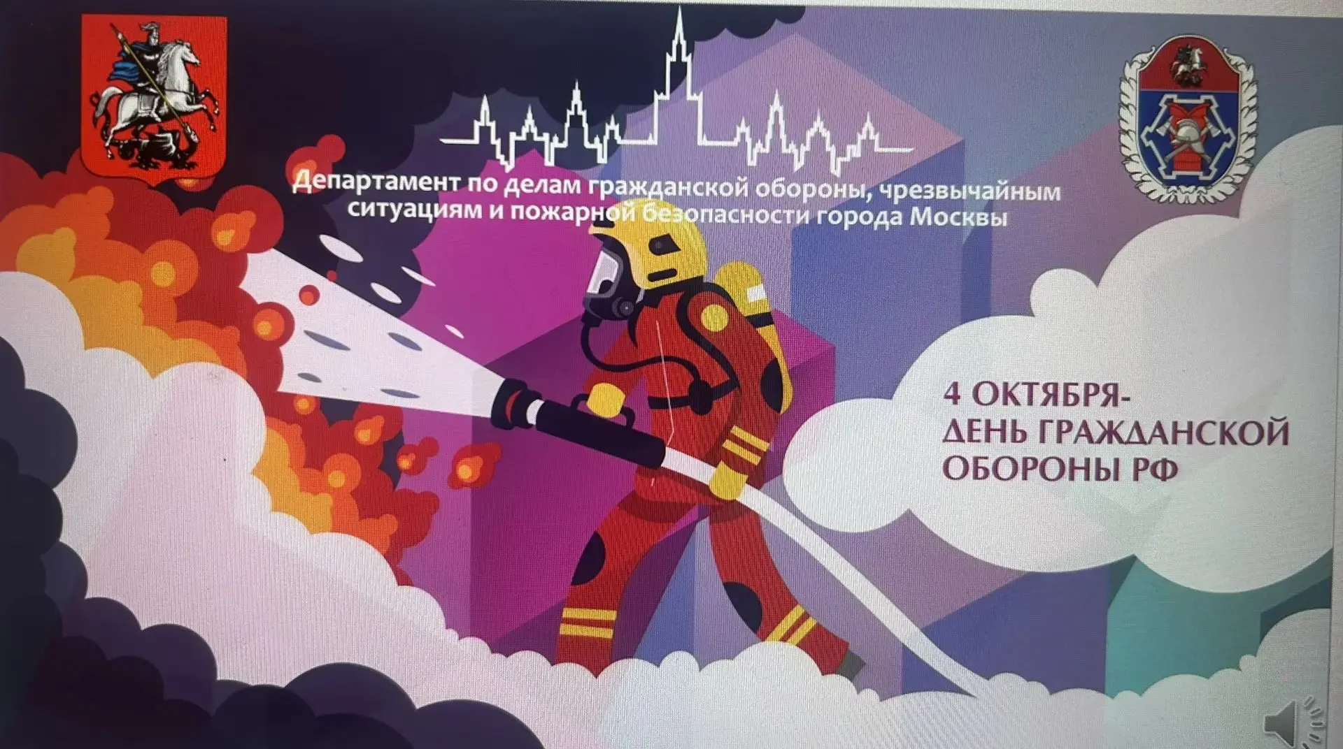 В нашей школе состоялся Всероссийский урок по безопасности, приуроченный к Дню гражданс...
