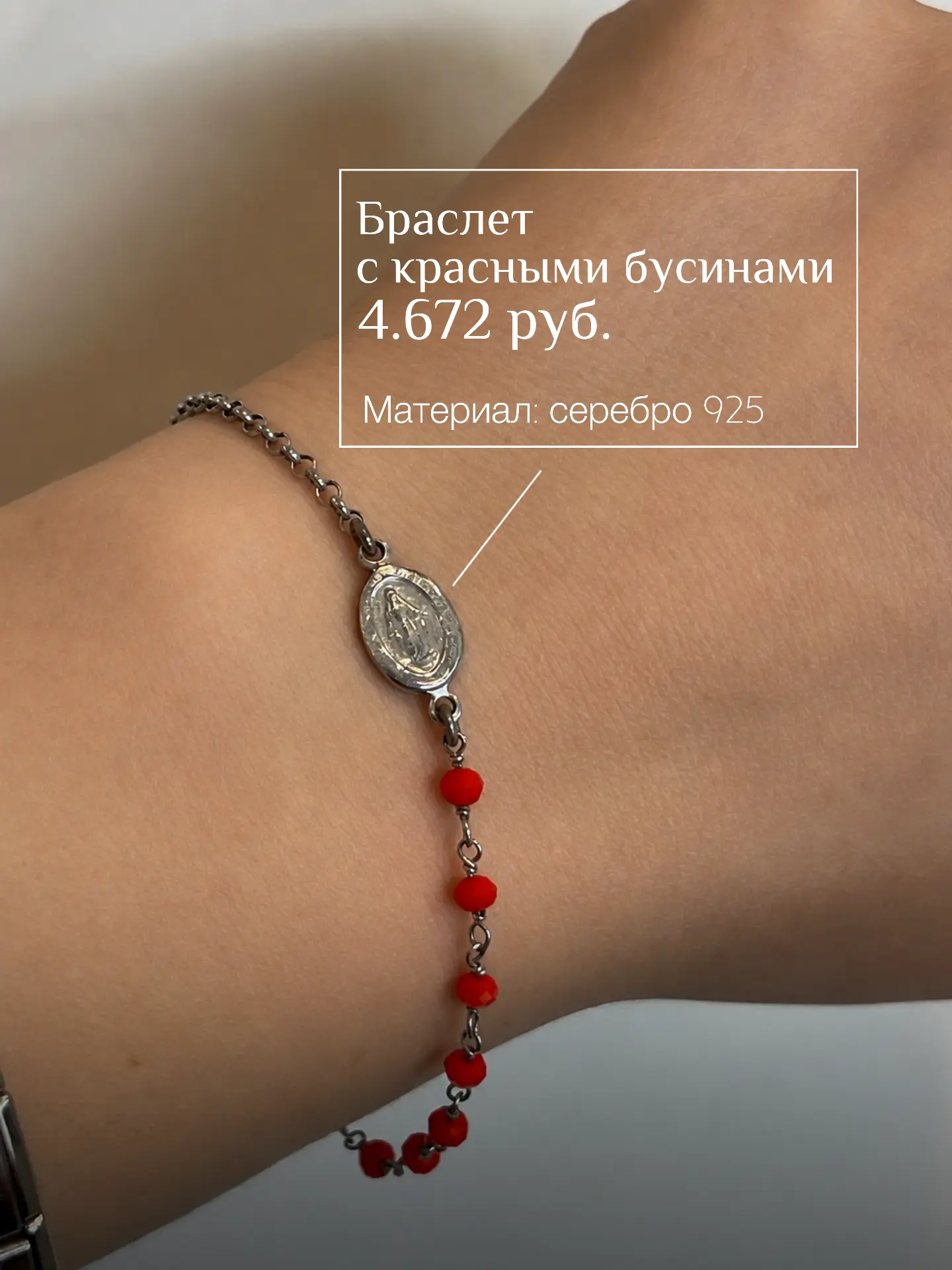 Неужели браслеты обгоняют по популярности кольца? 😱