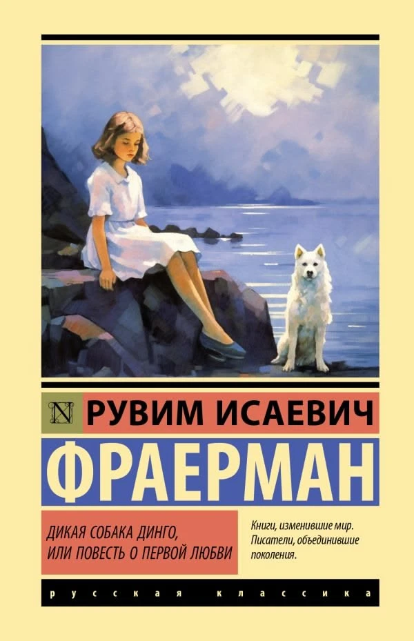 Книги о первой любви, которые заставят ваше сердце биться чаще