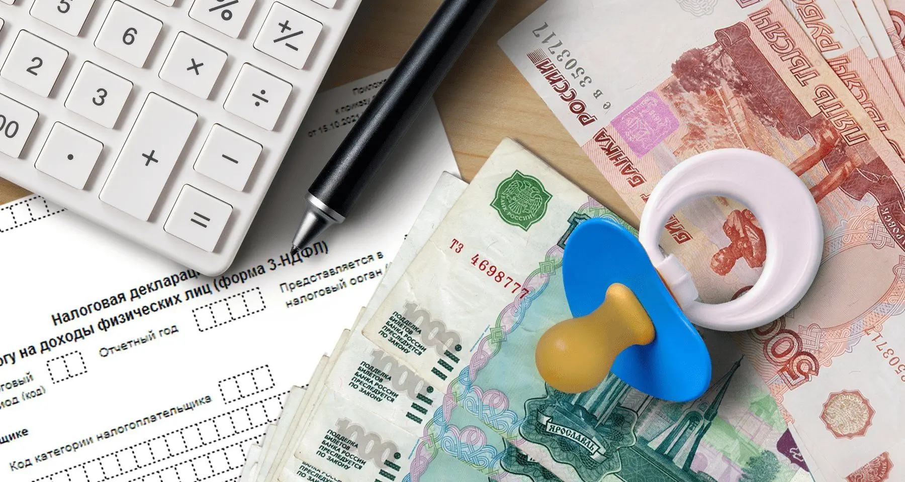 За что и в каких случаях налоги должны платить даже несовершеннолетние: свежее разъясне...
