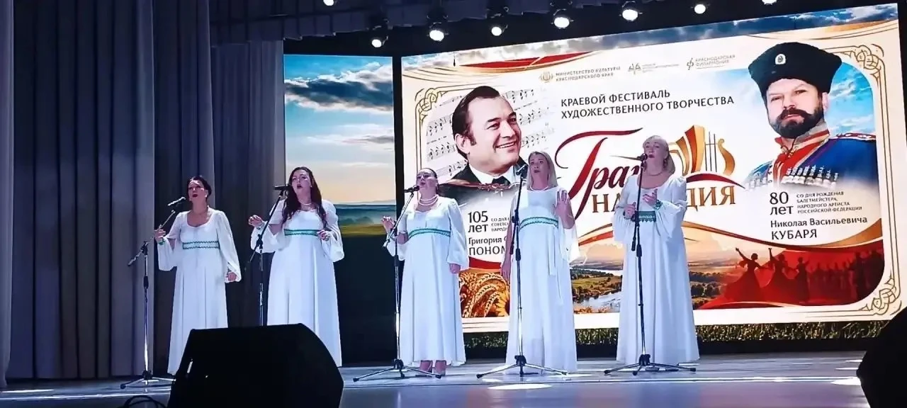 🎉✨ «Грани наследия»: Коллективы Успенского района на отборочном этапе краевого фестиваля!