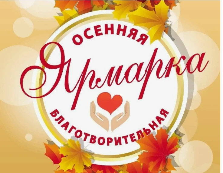 Уважаемые родители и гости нашей школы‼