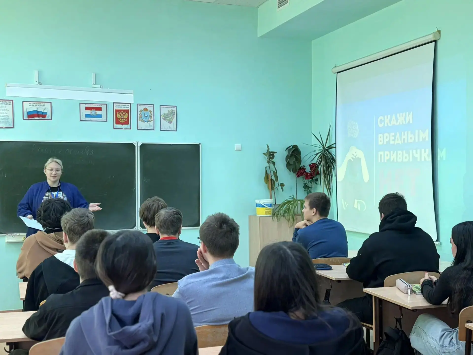 Сегодня в нашей школе было по-настоящему здорово!  Ребятам провели программу «Скажи вре...
