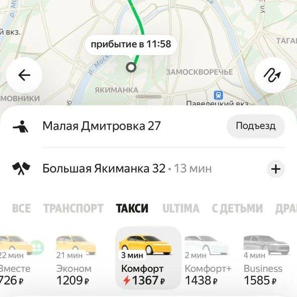 Такси «Яндекса» снова работает после сбоя