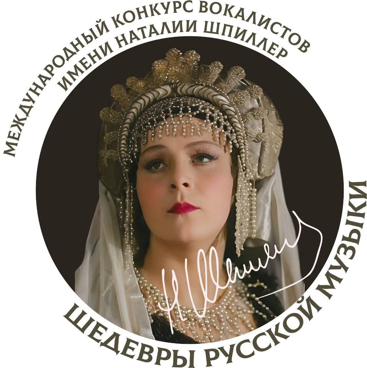 🎵 Шедевры русской музыки в Гнесинке