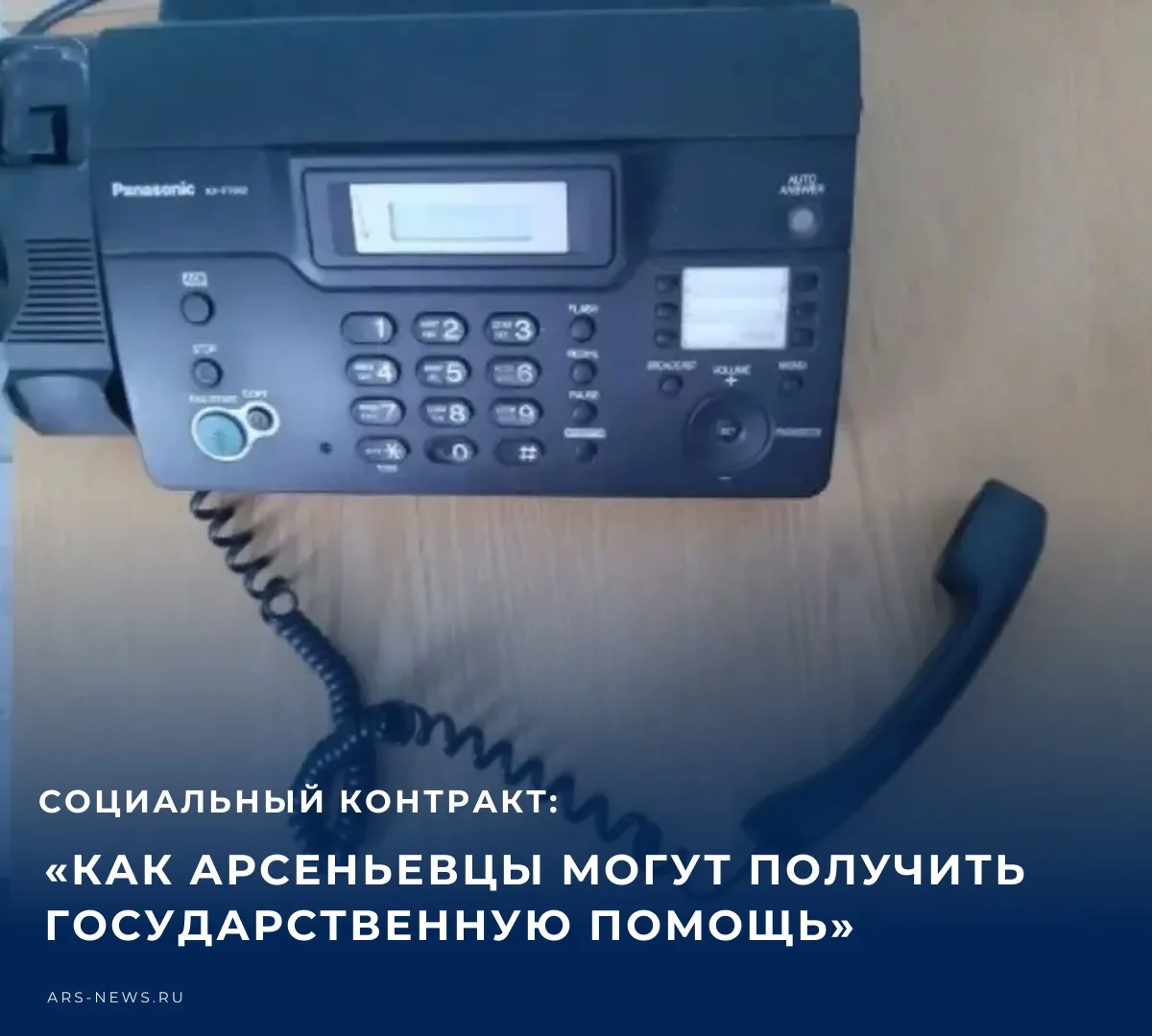 💬  15 октября с 10 до 13 часов на вопросы о порядке предоставления государственной соц...