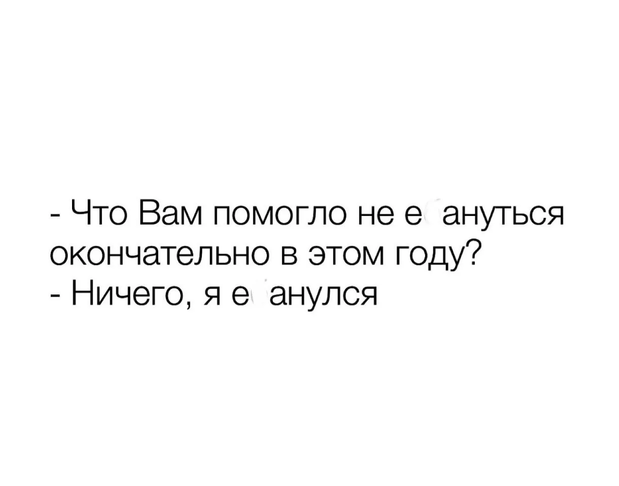 Странно, что 10 октября я пропустила такой праздник, как день психического здоровья.