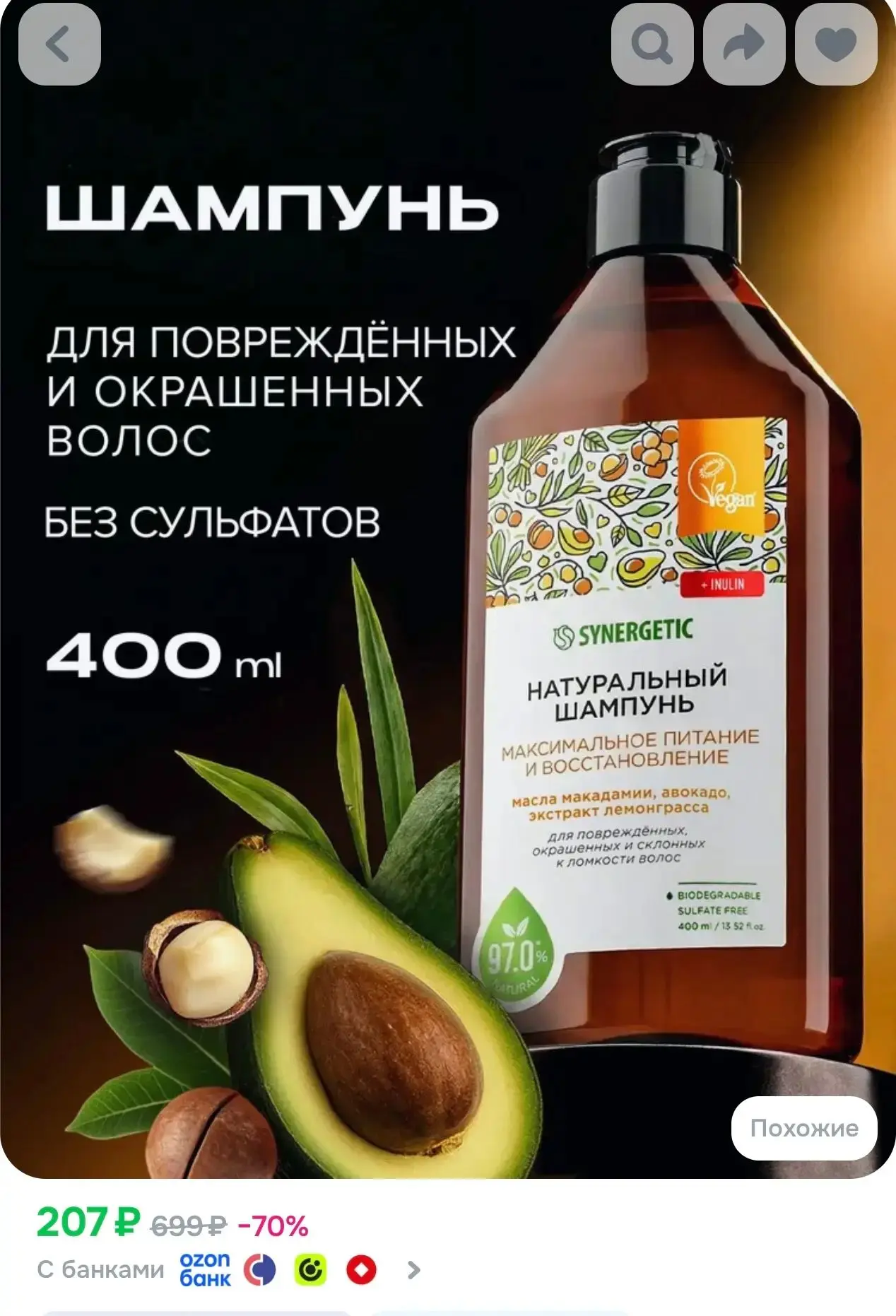 https://ozon.ru/p/o4546617