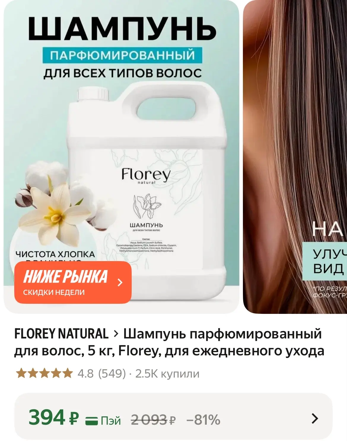 https://market.yandex.ru/cc/BJuxAj