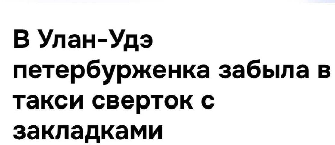 #обзорПрэссы