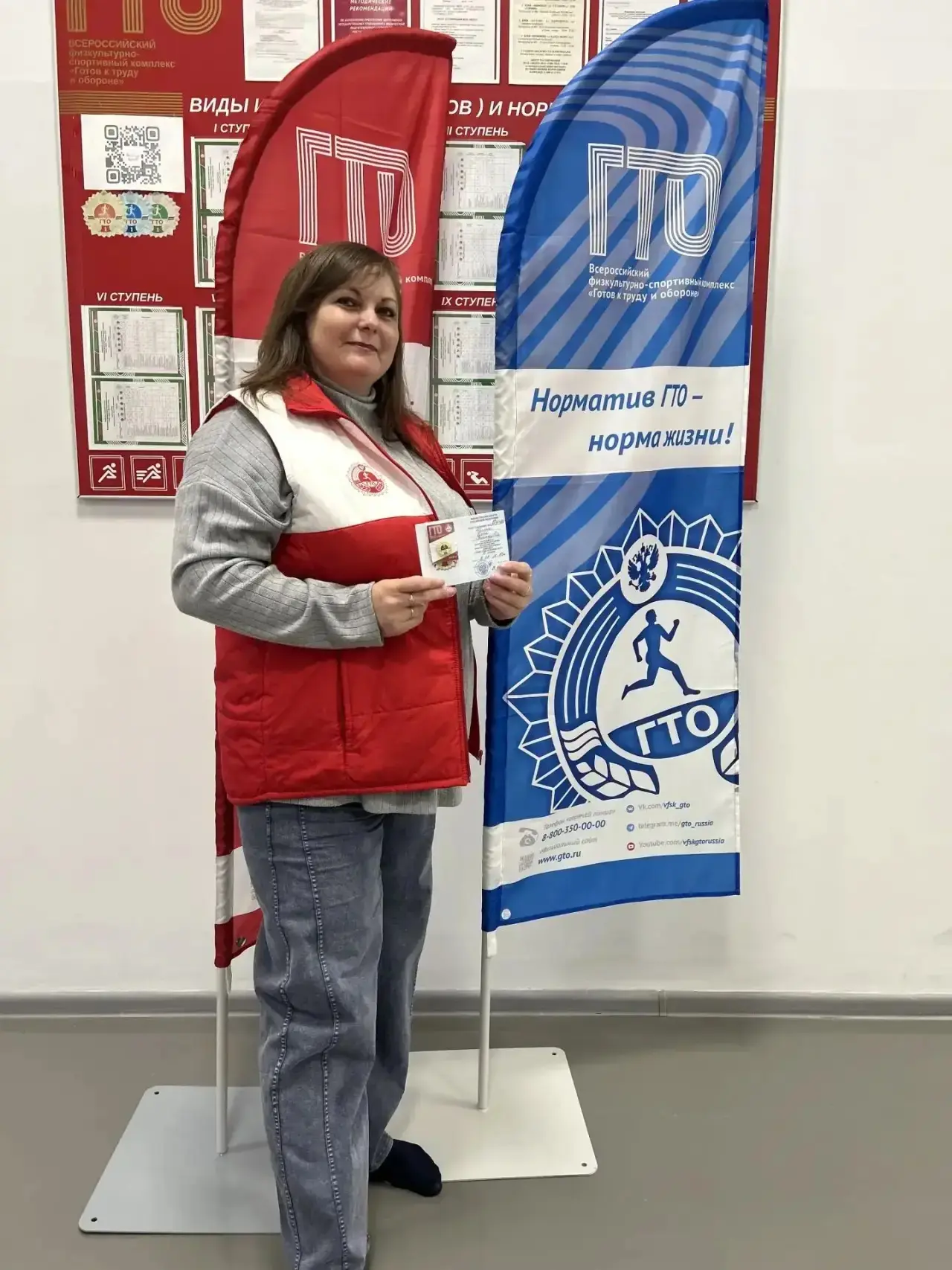 Ольга Викторовна Чегина — золотой знак ГТО! 🏆