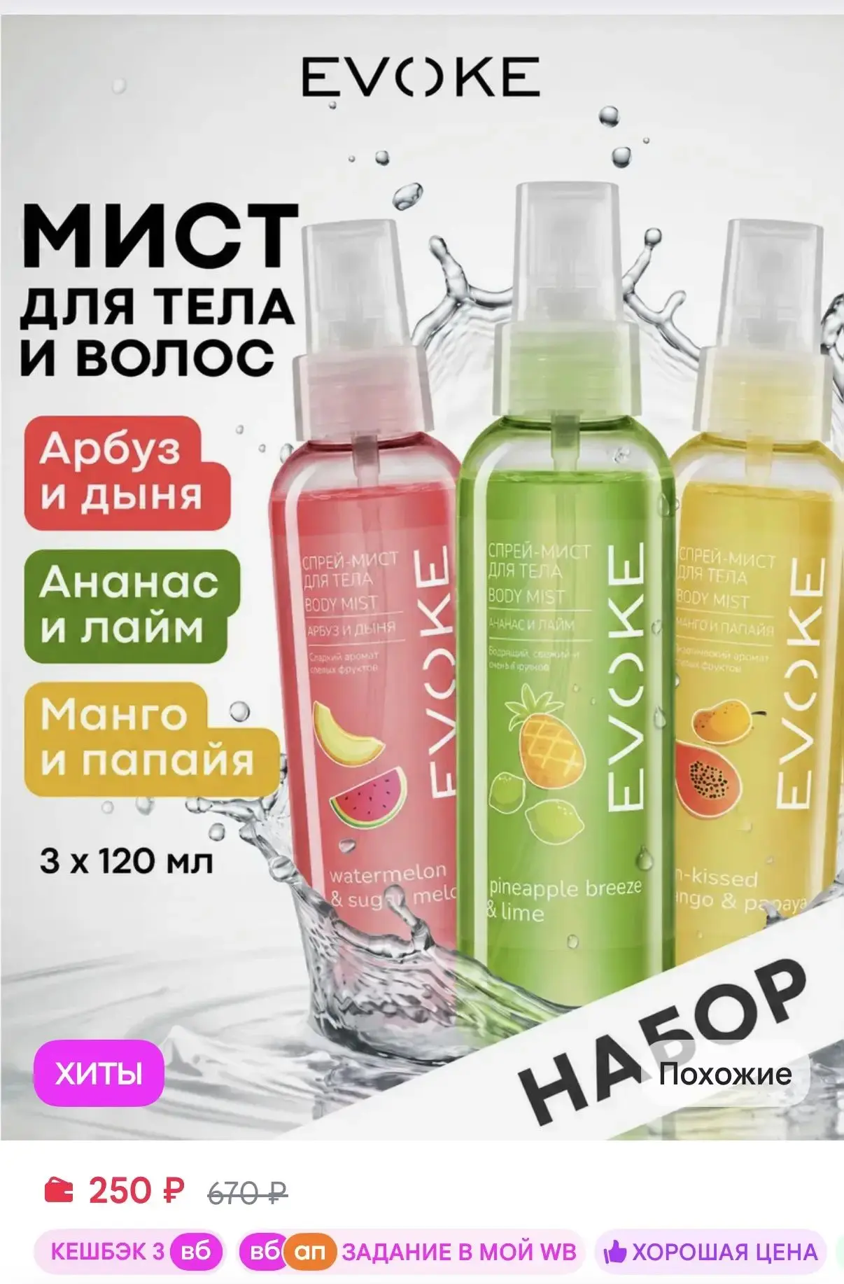 https://www.wildberries.ru/catalog/462001953/detail.aspx?size=650071083
