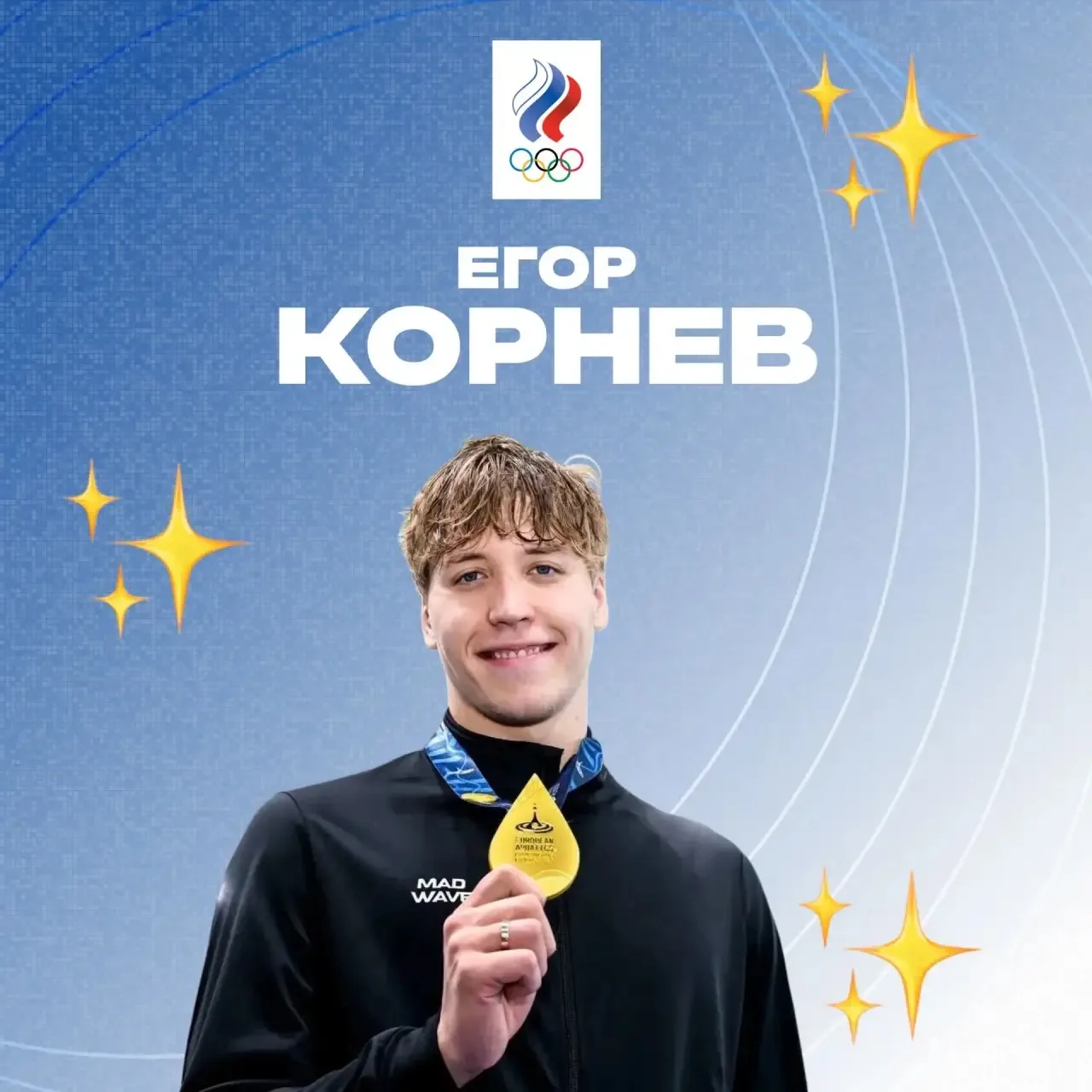 ✅ Встречайте героя конкурса «Угадай спортсмена по эмодзи»!