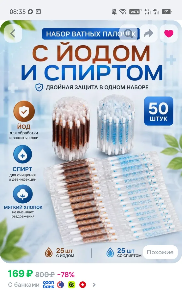 Классные, у меня такие же есть👍