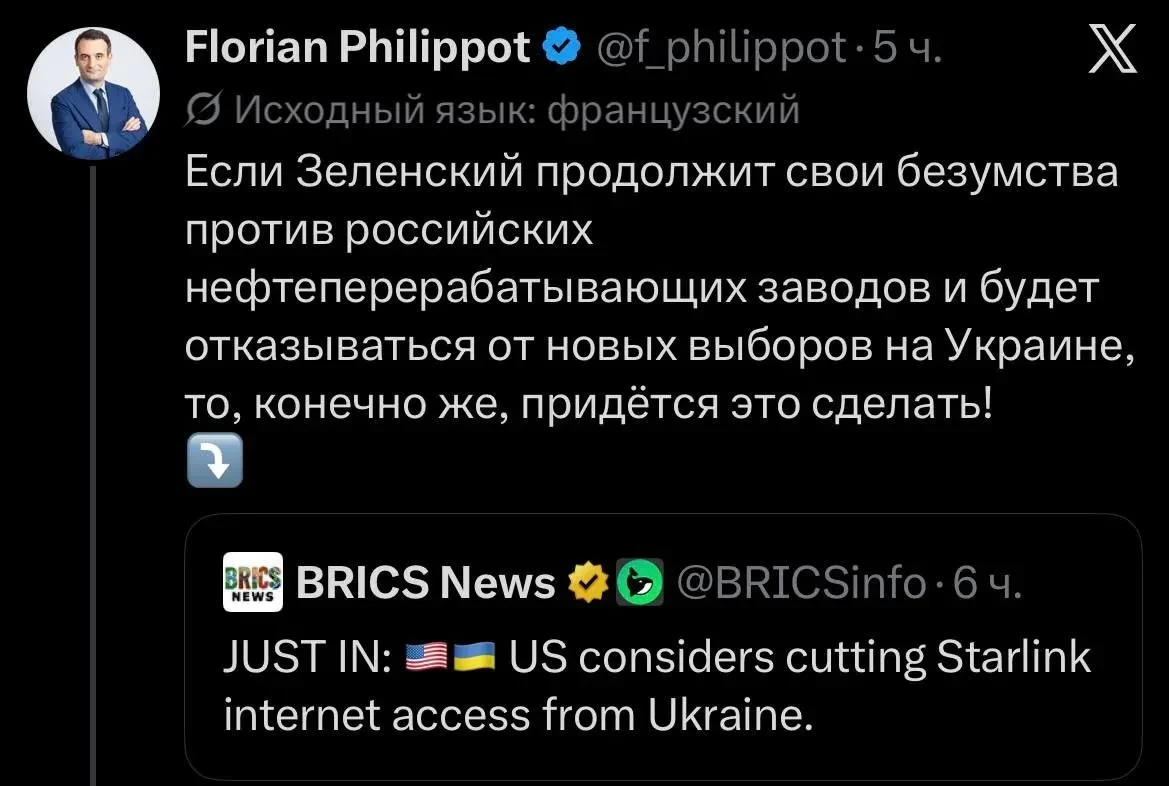 Кандидат в президенты Франции, лидер «Патриотов» Флориан Филиппо одобрил идею отключить...
