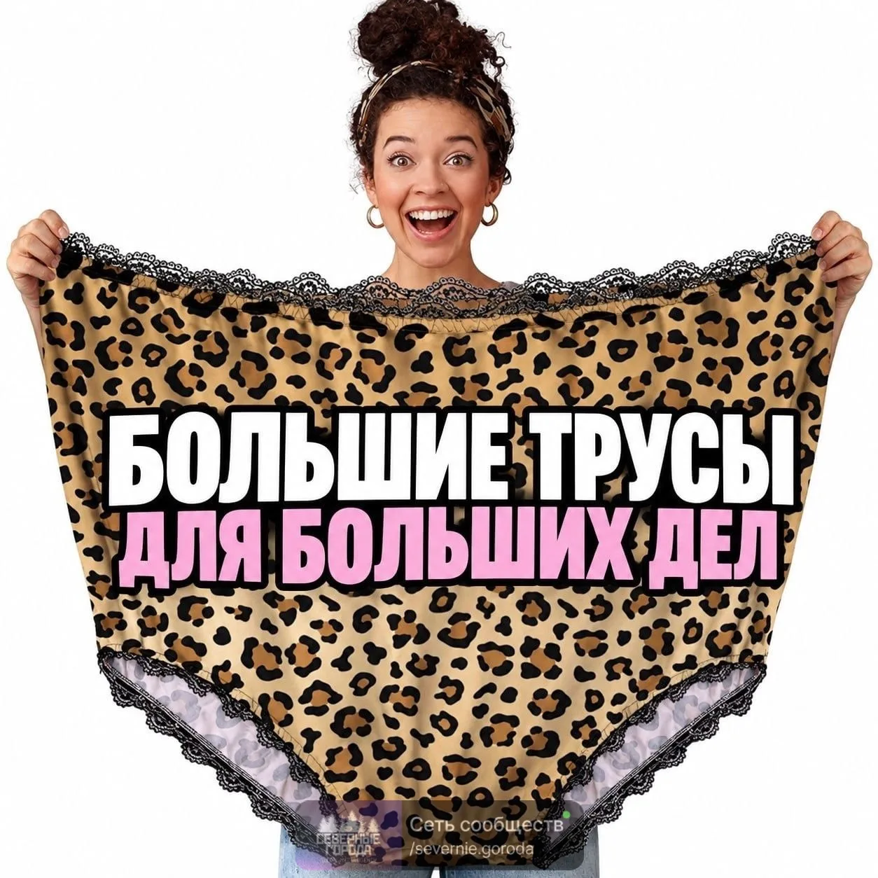 Екатеринбурженка попыталась украсть стринги всех размеров, чтобы открыть свой бизнес. В...