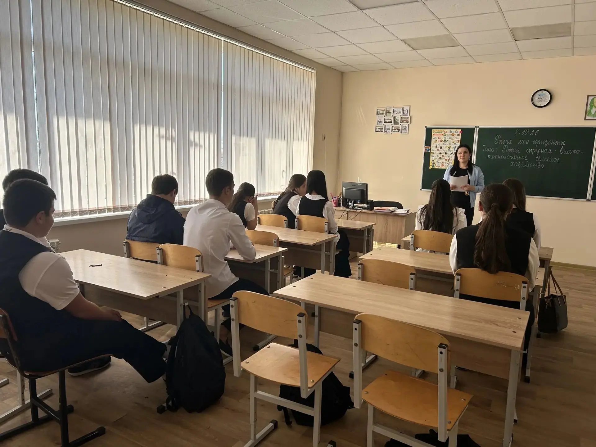 Внеурочное занятие Россия - мои горизонты 📌«Россия аграрная: высокотехнологичное сельс...