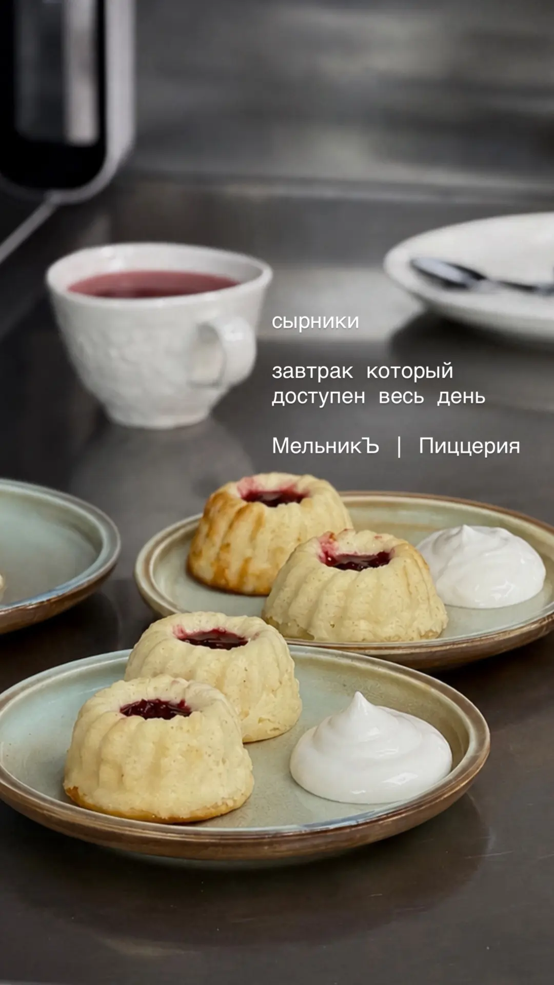 МельникЪ | Пиццерия 🤎