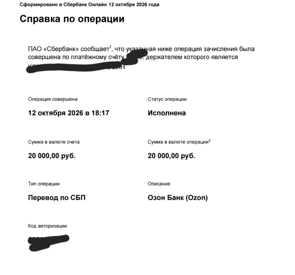 ДАТСУН БРОНЬ⛔