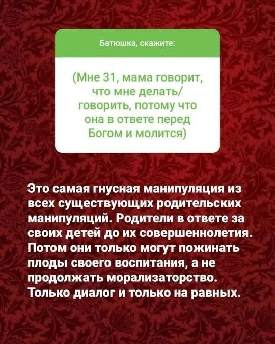 #любимаярубрика