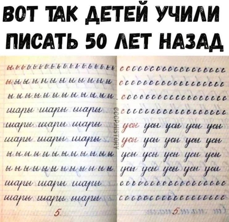 Так выглядела обычная тетрадь ученика начальных классов в 70-х годах 🤔