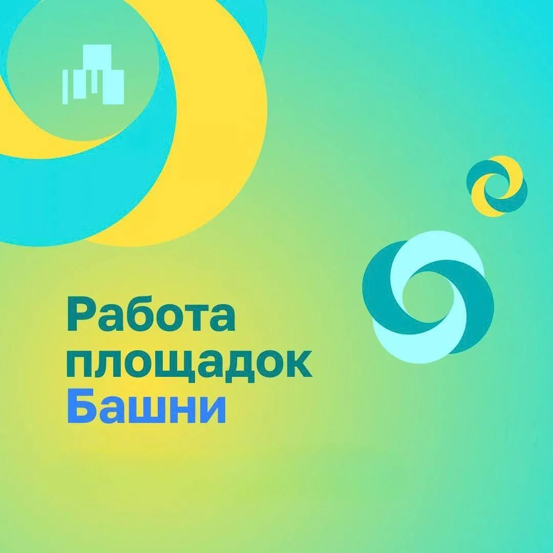 Привет, друзья!