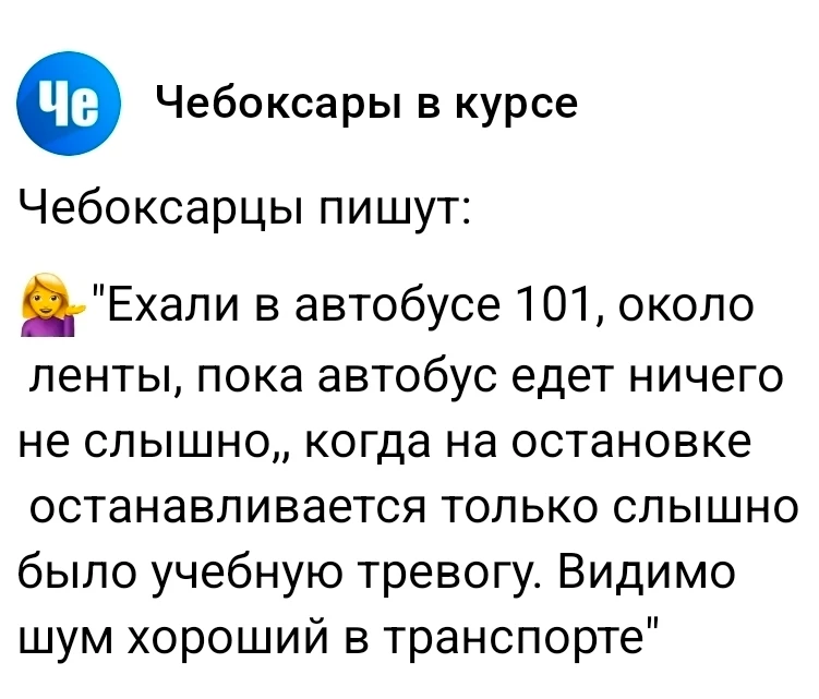 Напоминаем, что вы можете прислать свою новость, фото или видео нам в предложку ✅