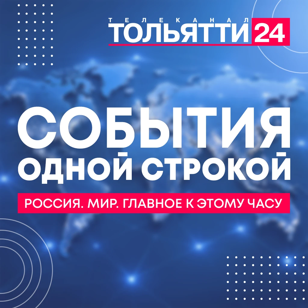 Безвиз для Вьетнама, "оживший" Яндекс и увеличение пенсии с 70 лет: читайте в нашей све...