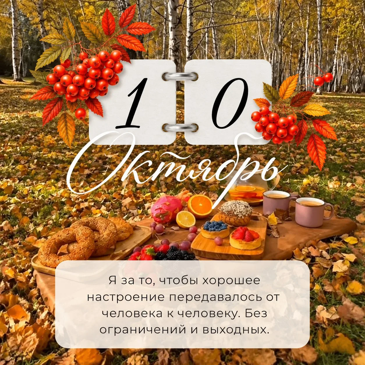 🔖ПРОГНОЗ НА ДЕНЬ