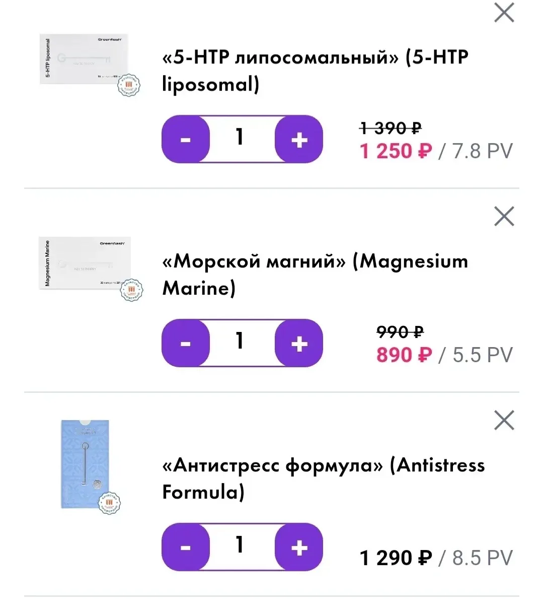 ng.nlstar.com/share-cart/snfL5n/